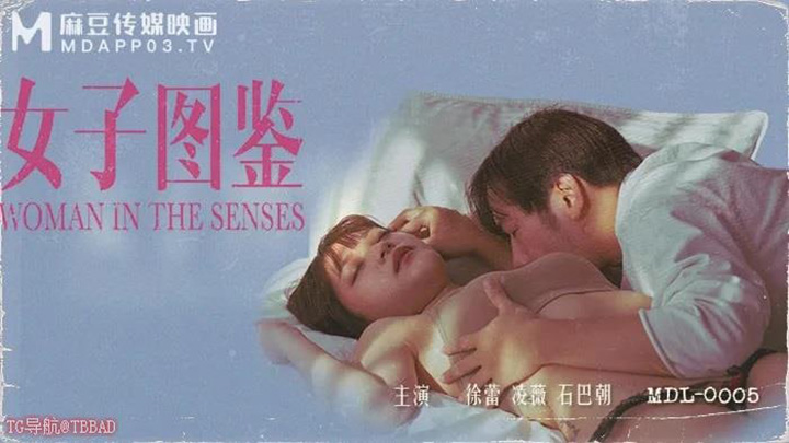 MDL0005-女子图鉴-摄影师借拍摄和美女模特啪啪