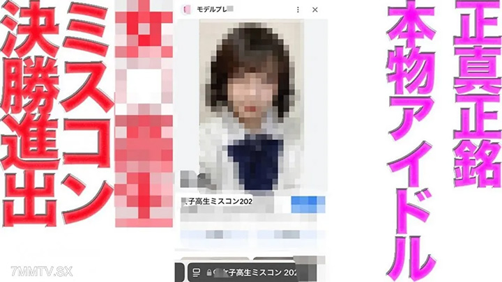 FC2-PPV-4656021-FC2最大的大事！呢女○○現場選美比賽的決賽入圍者已經返回！呢他是一個真正的偶像團體